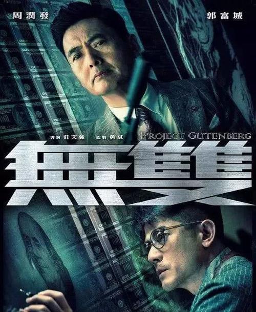 做个精仿日本东京艺术大学文凭毕业证